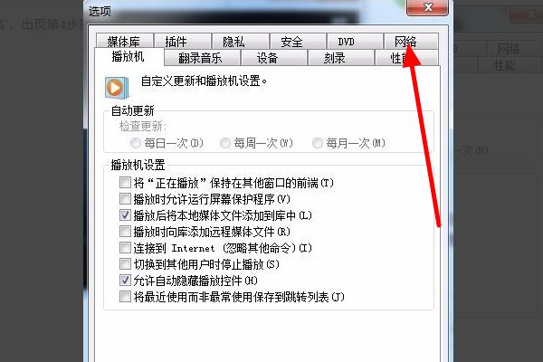 视频无法在线播放怎么办啊?