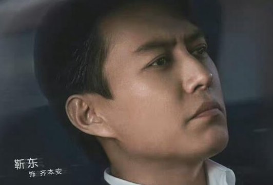 突围齐本安结局