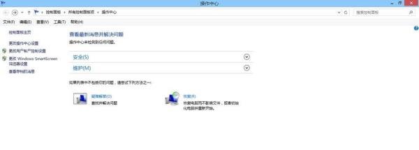 Win8.1如何升级Win8.1 Update