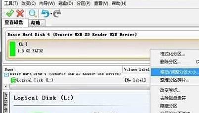Android手机SD卡分区完整教程