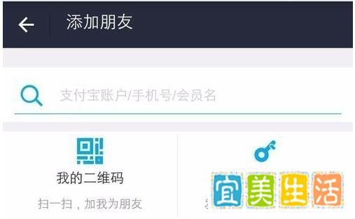 支付宝敬业福怎么得到？