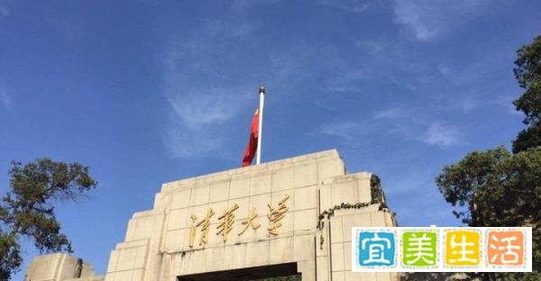 清华毕业生求职保姆,没看错!家政公司回应:学历无假,年薪50万!已入职。