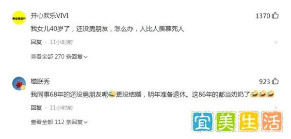 36岁的女子升级当奶奶,本想是反面教材,却刺激了80后大龄青年