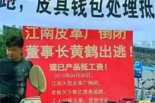 还记得江南皮革厂吗?当年带着漂亮小姨子跑路的黄鹤,现状如何?