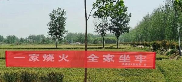 奇葩的“一家烧火全家坐牢〞防火宣传标语惹争议，当官不能太随意