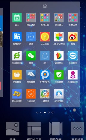 海信m30t手机怎么自动换主题？