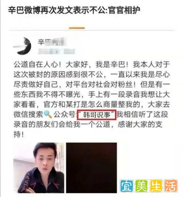 刘二狗回应退网事件,张二嫂解释给胡闹断奶,高迪调侃都没10w+了