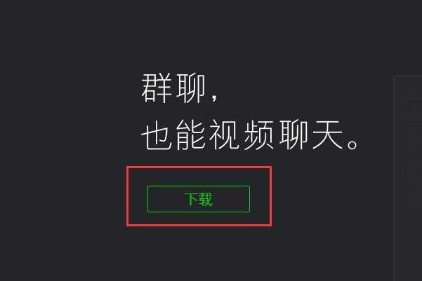 怎样才能用手机上的微信在电脑上用呢?