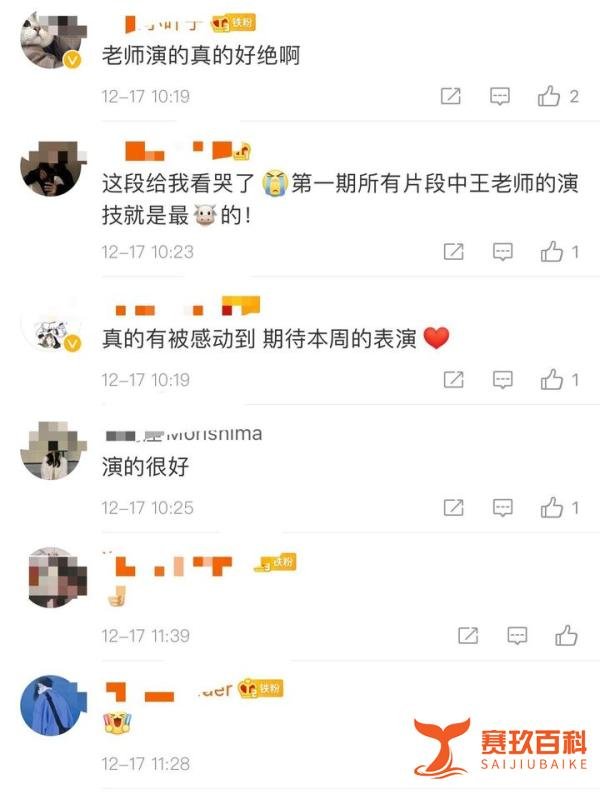 王自健前妻发文，王自健自曝曾患抑郁症！真的存在家暴？