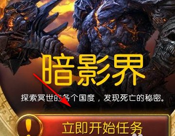 魔兽9.0前夕,接不到阵营战役和项链精华任务?