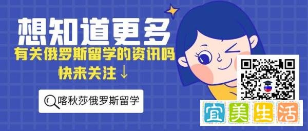 俄语中的“乌拉”到底是什么意思？
