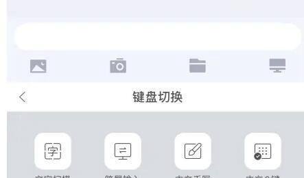 搜狗输入法怎么打粤语