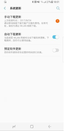 我的手机是三星b9388 我想升级系统 怎么办 急