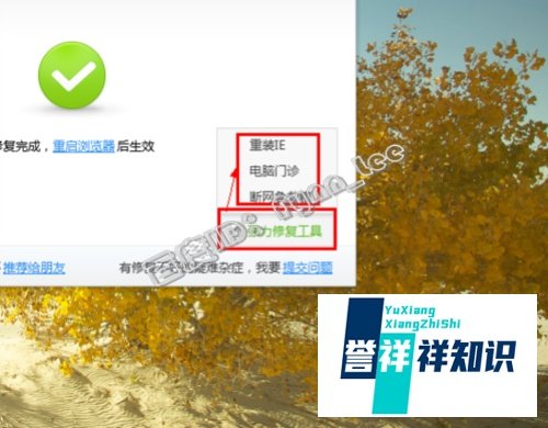 360浏览器收藏夹打不开怎么办