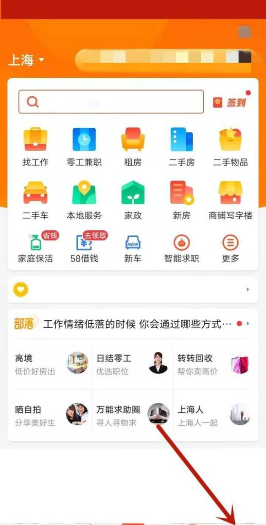 58同城怎么发帖子赚钱