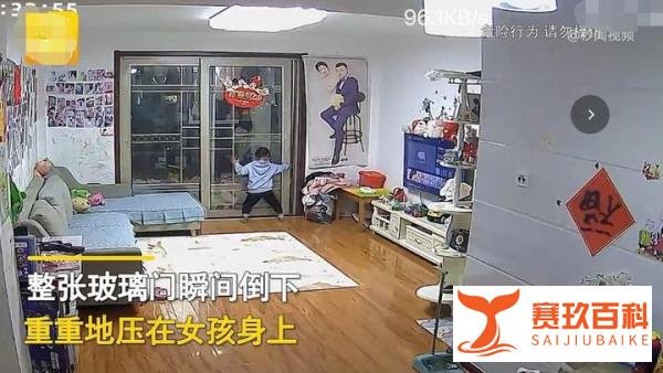 阳台门“出轨”百公斤重担压在女童身上,幼小生命承受不起谁之过