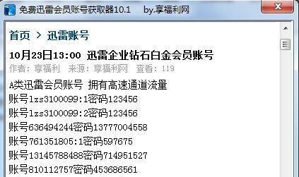 刷刷题怎么免费获取会员-刷刷题获取会员刷豆兑换VIP教程