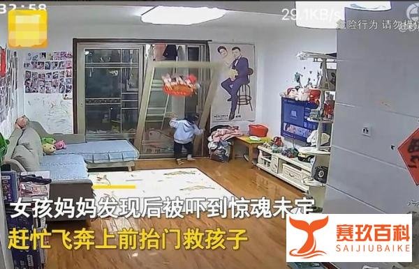 阳台门“出轨”百公斤重担压在女童身上,幼小生命承受不起谁之过