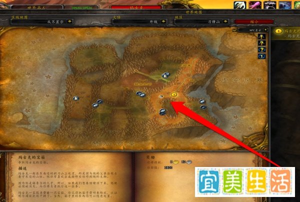 如何完成WOW中玛古克的宝箱
