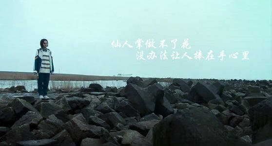 电影《悲伤逆流成河》易瑶结局是什么