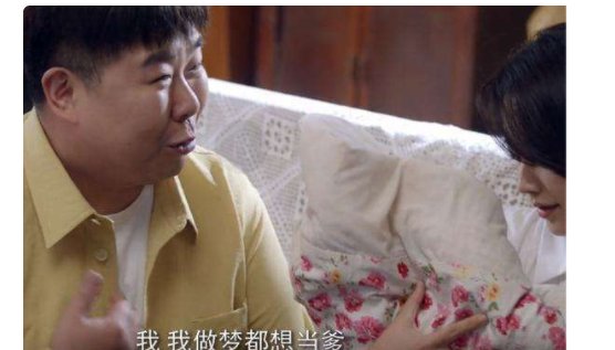 江梅最后生孩子了吗