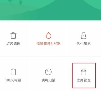 如何获取手机root权限?