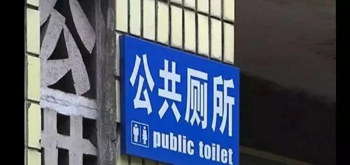 进女厕所怎么了?男子冲进女厕所救人遭质疑,救人该有性别之分吗?