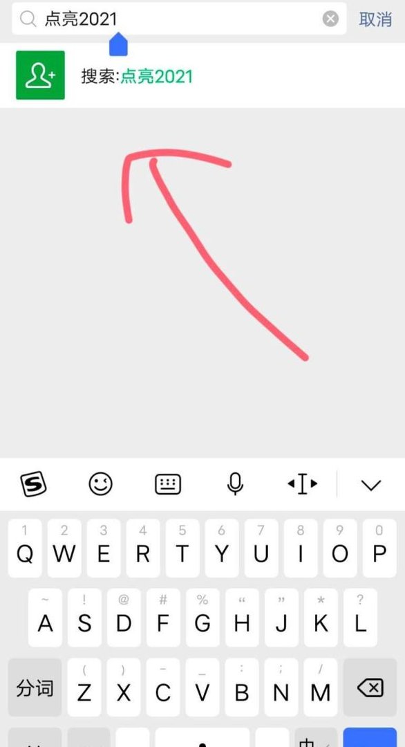 微信昵称后边怎么加福字？