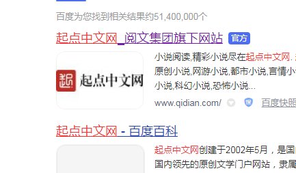 武动乾坤这本小说可以在哪里看啊??? 哪个软件可以看???