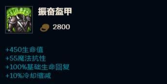 LOL、牧魂人(旧版本-掘墓者)的出装与技巧
