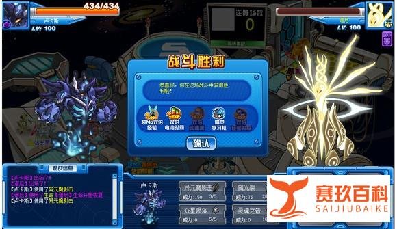 赛尔号：被禁锢仁慈之心的影魔，凭借消强控压制成型，单挑无敌！