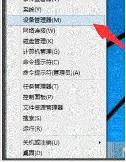 win10无法启动承载网络组或资源的状态不是请求操作的正确状态