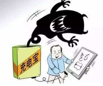 航班上充电宝为什么会自燃?