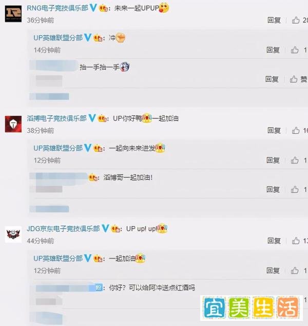 官宣了!ES正式改名UP,粉丝:Rat留下,其他选手全卖完