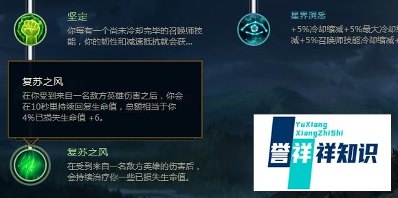 LOL阿木木/木乃伊符文加点图选择(S8版本)?