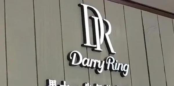 钻戒巨头的营销神话正在破灭