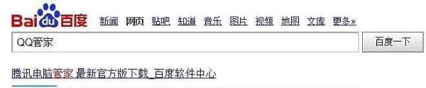QQ空间打不开、无法正常显示怎么办