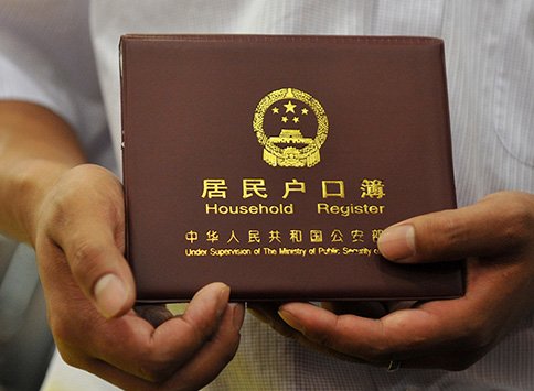 符建涛户籍登记地户主去世十多年,那他的户口问题该如何解决?