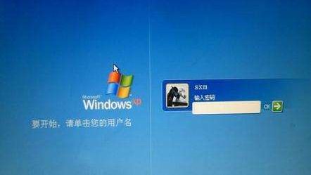 电脑开机登录界面不显示用户名和密码怎么办?