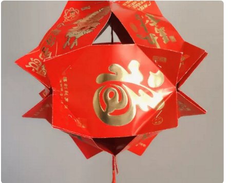 用利是封做的手工灯笼怎么做?