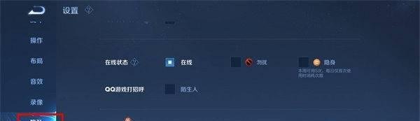 王者营地显示未授权游戏信息是什么意思