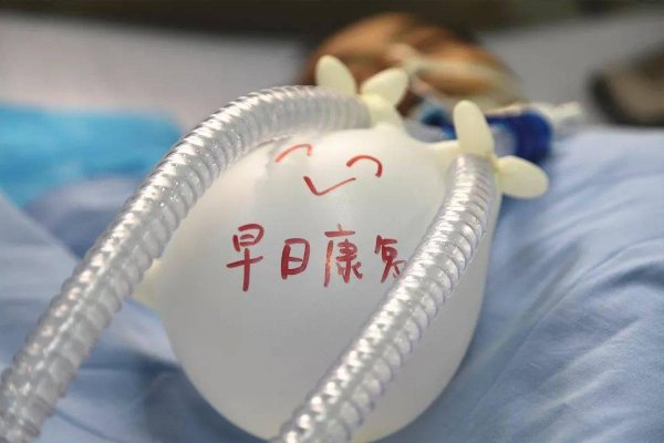 给病人打气最温暖的话