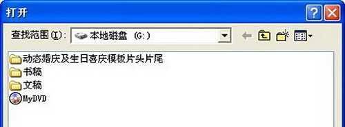 使用WinISO制作CD光盘镜像