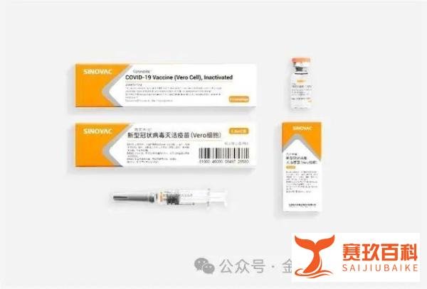 科兴新冠疫苗已停产