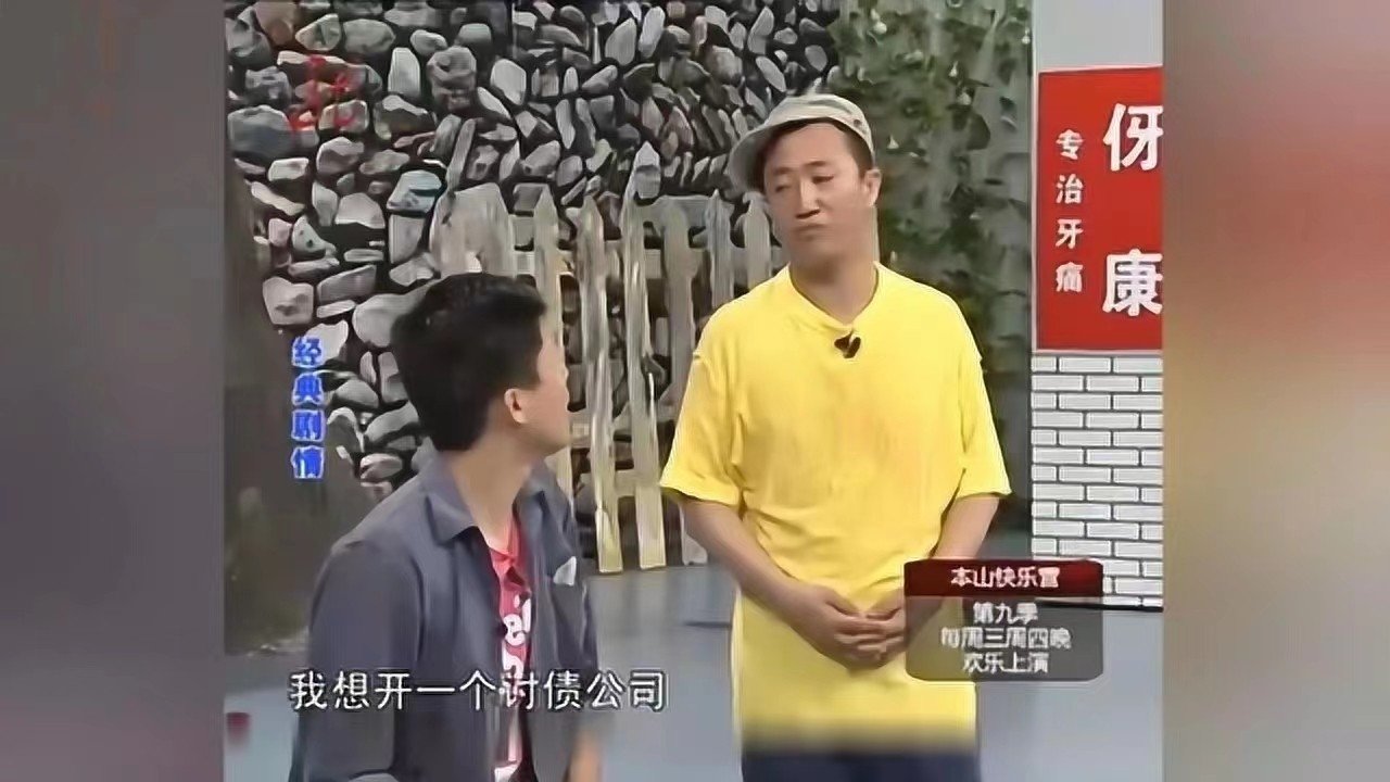 赵二驴是哪部小说主角？