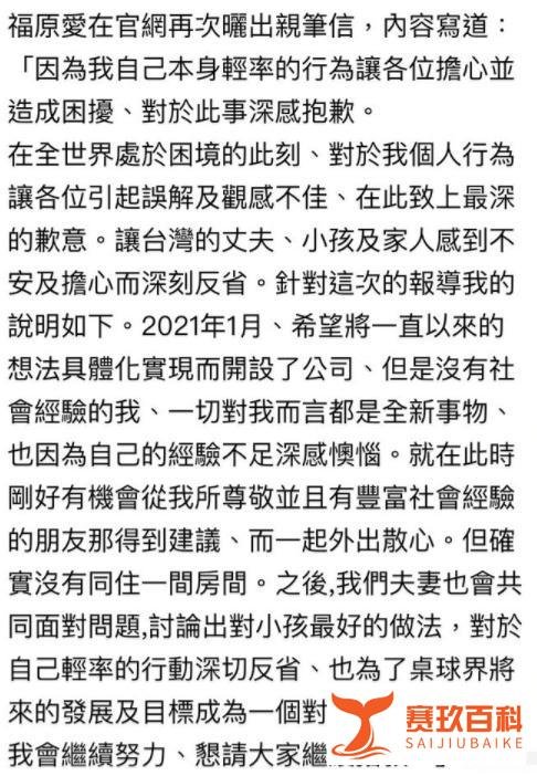 江宏杰方再发声明：对小爱的爱一直都不曾改变