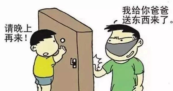 出生仅一天婴儿被盗，面对猖狂的人贩子，家长应该怎么做？