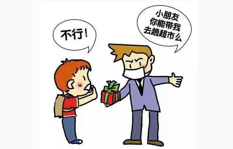 阜阳8岁男孩下车认错妈妈跟陌生女生走了5分钟,小孩和父母走散了怎么办?