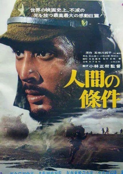 片单丨关于日本的历史战争片,看这10部就够了!