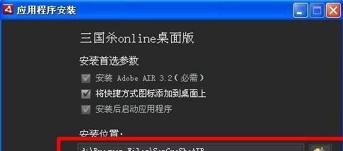 三国杀网页版上不去怎么办